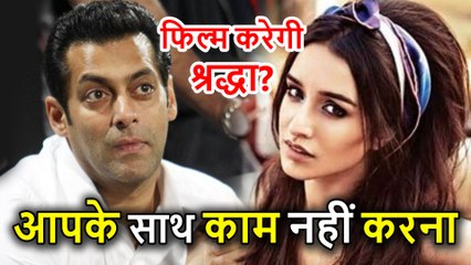 Salman Khan ने दिया था Shraddha Kapoor को First Movie का Offer, लेकिन ये क्या