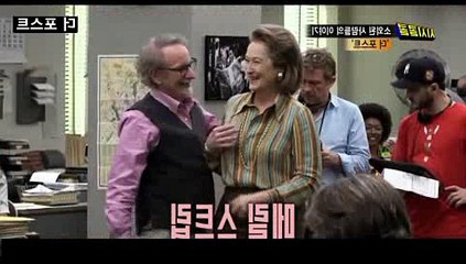 더포스트 다운 다시보기 The Post, 2017 영화 더포스트 토렌트 FULL MOVIE 메릴 스트립(캐서린 그레이엄)