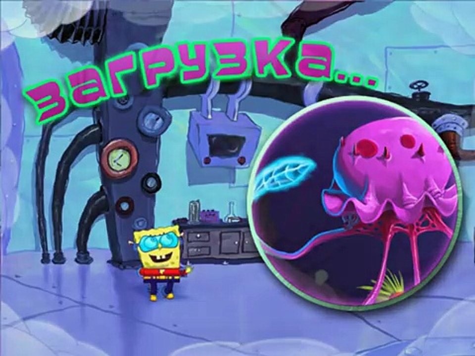 Прохождение игры Губка Боб Квадратные штаны-Страсти Мордасти часть 1