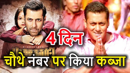 Salman Khan की 'Bajrangi Bhaijaan' China में छाई, 4th Day Box Office पर किया इतना Collection