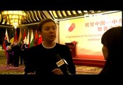 China through the Eyes of Foreign Ambassadors - Ambassador of Lithuania to China.mp4