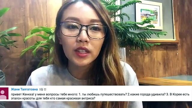 ВОПРОСЫ И ОТВЕТ обо мне? Выйти за муж? - Q&A 나에대한 질문과답변