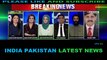 Pakistan Calls Back Envoy To India After Alleged Incidents Of Harassment | Pakistani media on India Latest