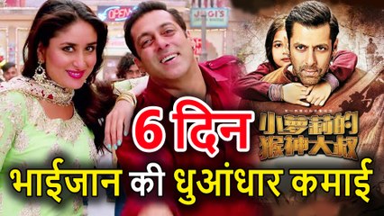 Salman Khan की Bajrangi Bhaijaan का कमाल, Chinese Box Office पर धमाकेदार Collections