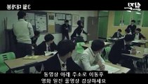 일진 다운 다시보기 이승용(영호), 고진수(기태), 김민(혜진) 영화 일진 토렌트 FULL MOVIE