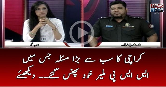 #Karachi Ka Sab Say Bara Masla Jis Main #SSPMalir Khud Phans Gaye... Dakhiye