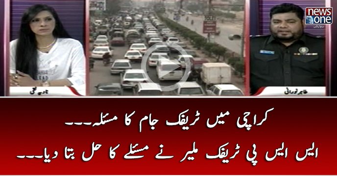 #Karachi Main #TrafficJam Ka Masla... #SSPTrafficMalir Nay Maslay Ka Hal Bata Diya..