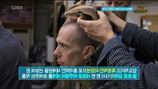 셰이프 오브 워터 사랑의 모양 다운 다시보기 The Shape of Water, 2017 영화 셰이프 오브 워터 사랑의 모양 토렌트 FULL MOVIE 샐리 호킨스(엘라이자 에스포지토)