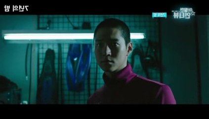 7년의 밤 다운 다시보기 Seven Years of Night, 2018 영화 7년의 밤 토렌트 FULL MOVIE 류승룡(최현수), 장동건(오영제)