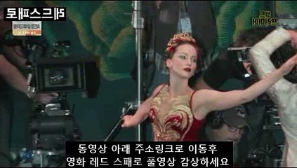 레드 스패로 다운 다시보기 Red Sparrow, 2018 영화 레드 스패로 토렌트 FULL MOVIE 제니퍼 로렌스(도미니카 예고로바),