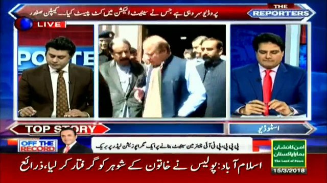 Sabir Shakir says Nawaz, Maryam resorting to magic after failing at all levels