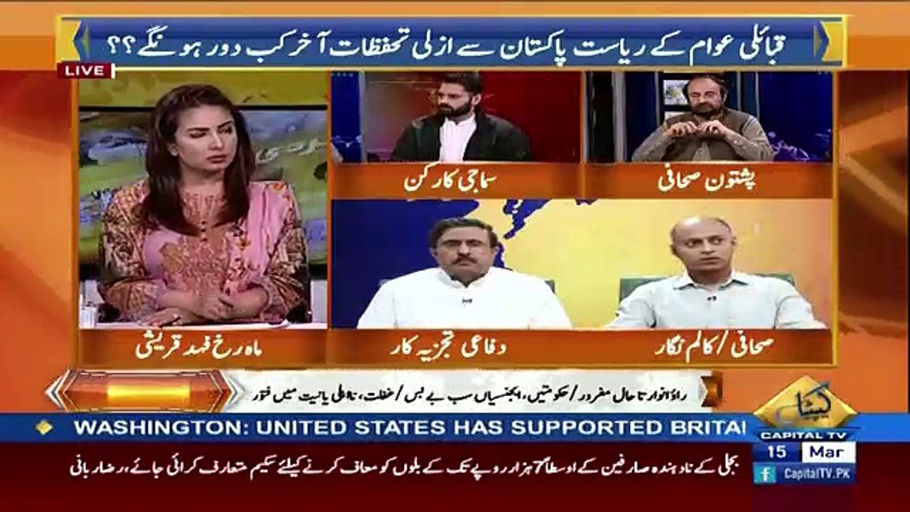 Hum Sub – 15th March 2018