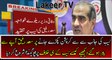 Saad Rafiq Gone Mad After NAB In Action Against Him