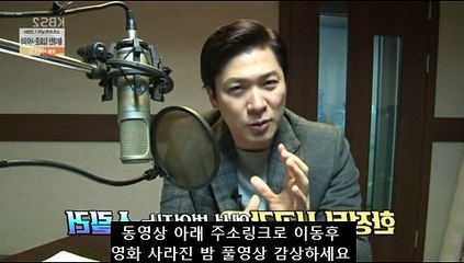 사라진 밤 다운 다시보기 The Vanished, 2018 영화 사라진 밤 토렌트 FULL MOVIE 김상경(중식), 김강우(진한)