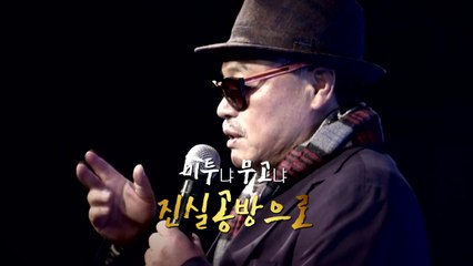 "성폭행" vs "의도 불순" 김흥국 진실공방 / YTN