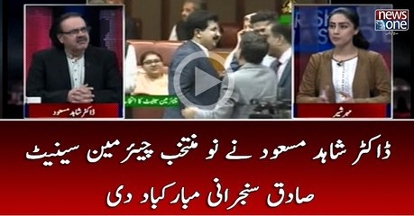 #RaiwindBlast ... Is Kisam Ki Buzdililana Karwai Say Awam Kay Hoslay Nahin Tootain Gayn | Dr.Shahid Masood