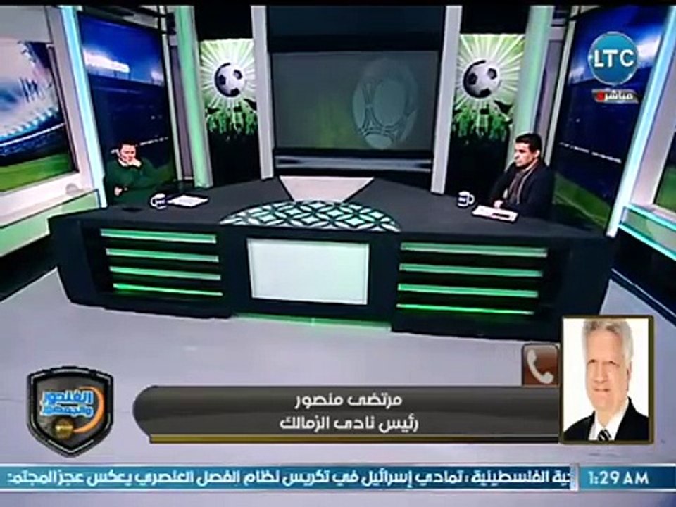 مرتضى منصور يهاجم الخطيب: انا صاحب المباديء ومعنديش "كفيل"هتدفع الثمن غالى ويفجر مفاجأة صادمة
