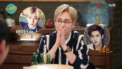 시우민이 직접 알려주는 엑소의 매력! 까불이&야망왕은 누구?