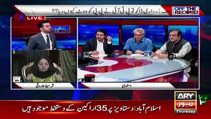Off The Record - 15th March 2018