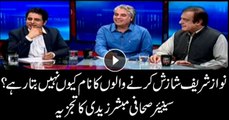 Mubashir Zaidi comments on why Nawaz not revealing conspirators' names