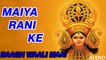 Ambe Tu Hai Jagdambe Kaali- Navratri Special Whatsapp Status Video - Durga Mata Whatsapp Status