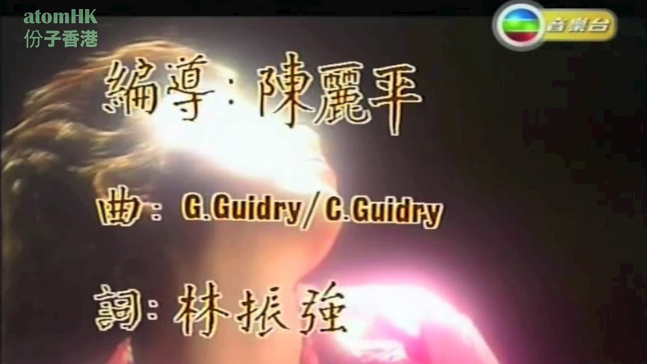 【Ready 88】滴汗 林憶蓮 Sandy