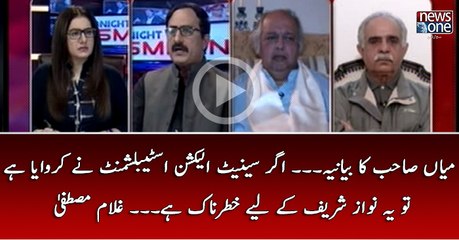 #MianSahab Ka Bayaniya... Agar #SenateElection #Establishment Nay Karwaia Hai To Ye #NawazSharif Kay Liye Khatarnaq Hai