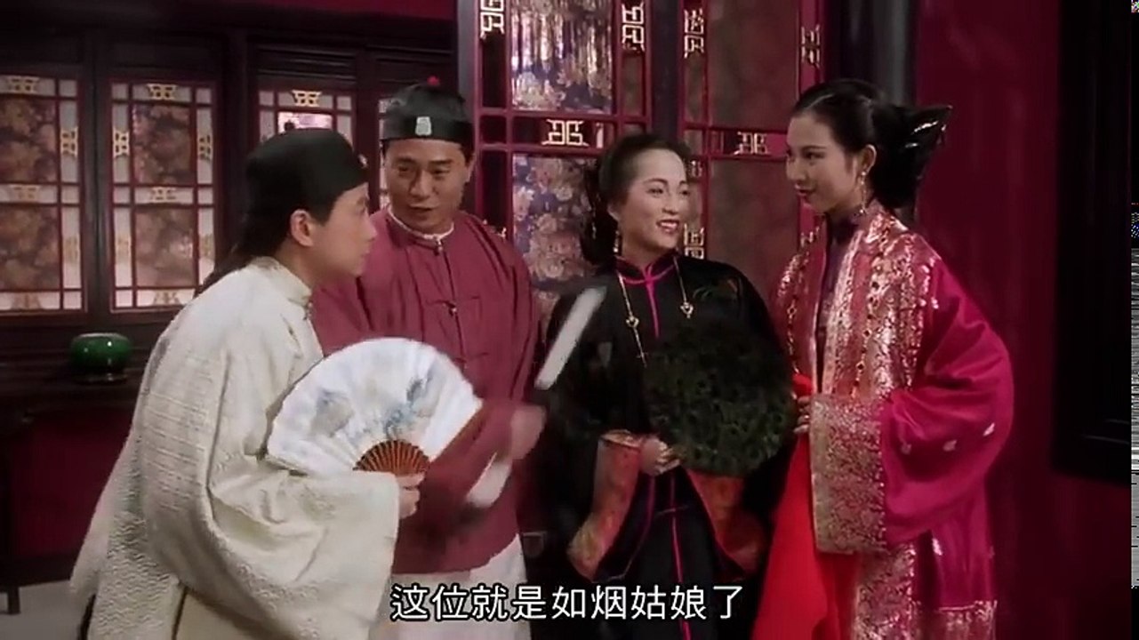 40 - 九品芝麻官 (1994) B