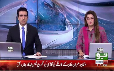 عمران خان کے قافلے کی گاڑی کی مبینہ ٹکر،پولیس اہلکار جاں بحق