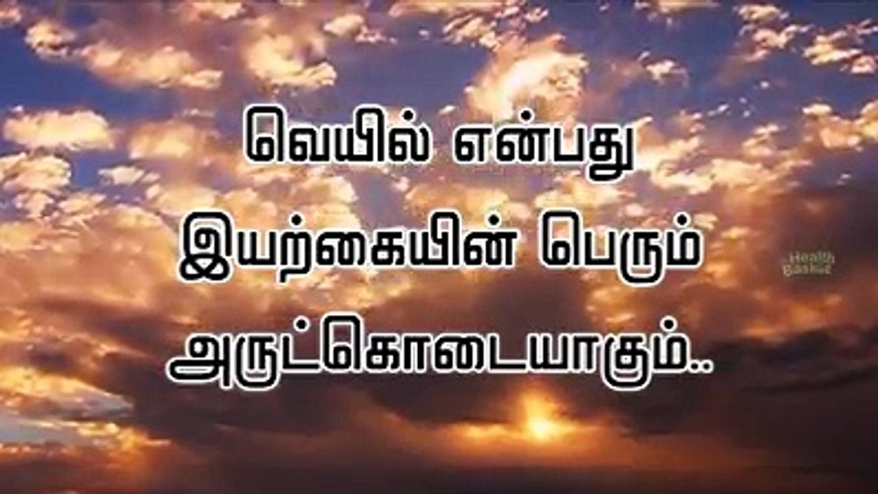 Sun and Health