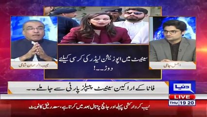 Mujib ur Rehman Shami's Response on PTI's Demand of Opposition Leader's Seat in Senate