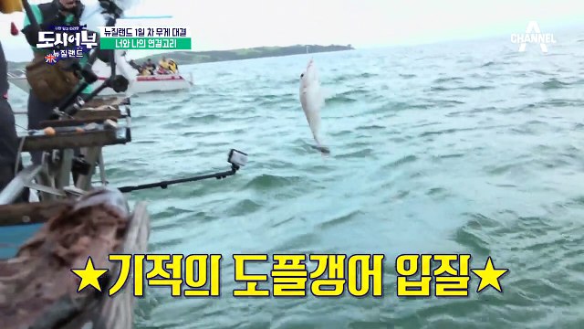 더블히트! 덕화x진모의 연결고리, 이건 퍼펙트 도플갱어