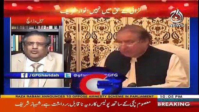 Sohail Warraich's Comments on Nawaz Sharif's statement that I Don't Want Clash Between Institutions