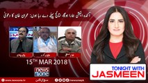 TONIGHT WITH JASMEEN | 15 March-2018 | Ghulam Mustafa | Humayun Gauhar | Jami Chandio |