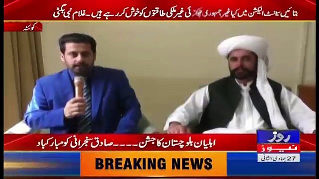 Roze Ki Tehqeeq – 15th March 2018