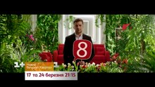 Праздничный концерт Вечернего Квартала смотрите в субботу 17 марта