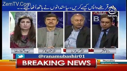 Aaj Rana Mubashir Kay Saath – 15th March 2018