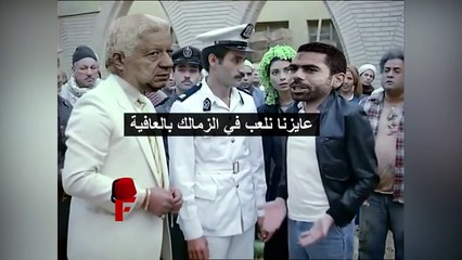 فيديو القرن - هايفوتك نص عمرك لو مشفتش حفلة القرن