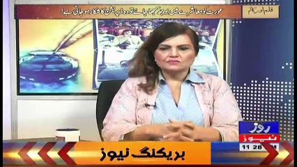 Kalam Aur Kalaam – 15th March 2018