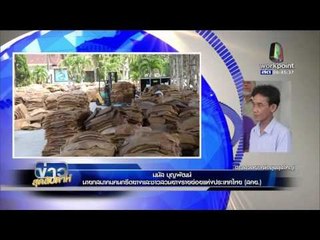 ข่าวสุดสัปดาห์ | สัมภาษณ์ มนัส บุญพัฒน์ | จับเจ้าพ่อค้ายา เอลชาโป สำเร็จ | 10 ม.ค. 59