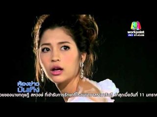 ข่าวมื้อเช้า | หน้ากากนางเอก | แพนเค้ก เคลียร์ดราม่าสวดมนต์ข้ามปี | 12 ม.ค.59 (6/6)