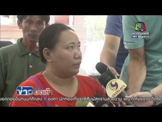 รับศพไมค์ One Mic | นักแข่งรถแนะชนยังไงให้รอด | ข่าวมื้อเช้า 13 ม.ค. 59 (3/6)