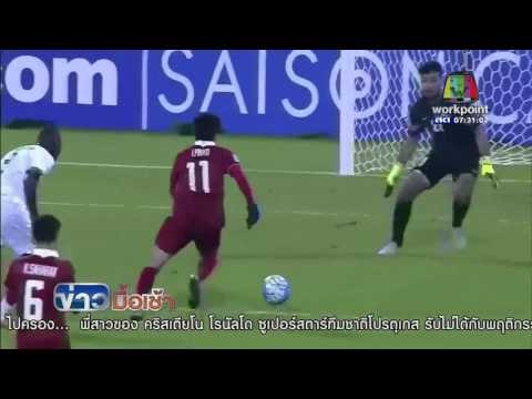 ไทยเสมอซาอุ 1-1 | รัชนก ไม่กดดันถูกคาดหวังเหรียญทองโอลิมปิก | ข่าวมื้อเช้า 14 ม.ค. 59 (5/6)