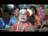 ชาวบ้านจัดรำวงหน้าศพตามคำขอผู้ตาย | ข่าวสุดสัปดาห์ | 17 มค. 59