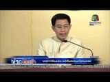 ข่าวมื้อเช้า | นายกฯ  เตือน ปชช  อย่าตื่นตระหนกโรคเมอร์ส |  25 ม.ค.  59