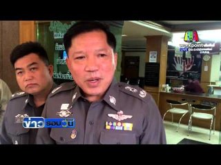 ข่าวรอบวัน l คืบหน้าจับตุ๊กตาลูกเทพ ยัดยาบ้า  l 26 ม ค  59