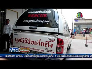 ปทุมธานี ลิฟท์หนีบเด็กเสียชีวิต | ข่าวต้นชั่วโมง | 1 ก.พ. 59