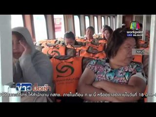 ข่าวมื้อเช้า | คลื่นทะเลสูงถล่มใต้ ปชช. เร่งอพยพ  | 26 ม.ค.  59