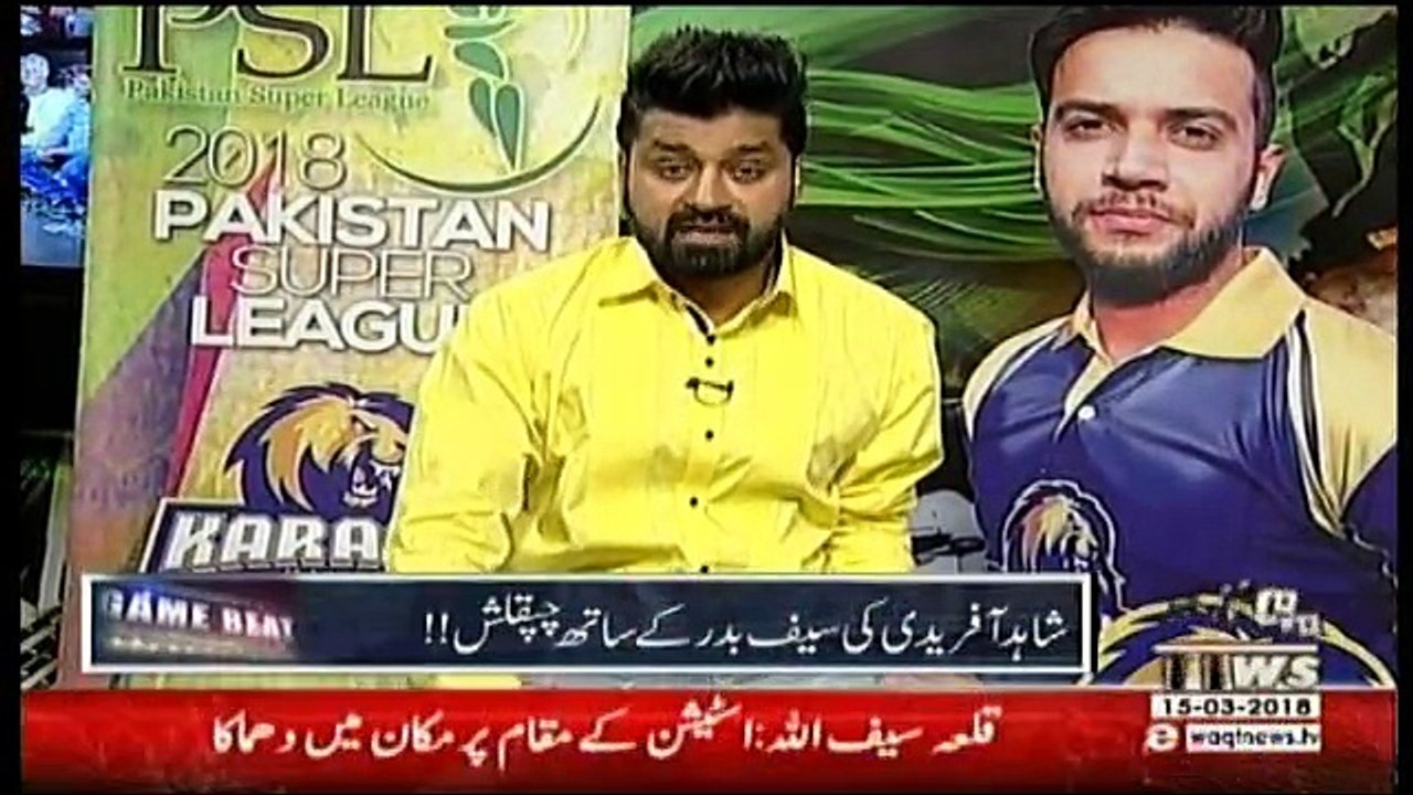 Game Beat - 15th March 2018