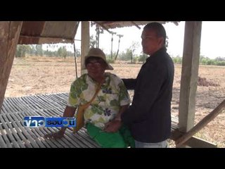 หนุ่มโรคประสาท เดินเผาทุ่งนาชาวบ้าน | ข่าวรอบวัน | 1 มี.ค. 59